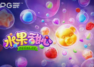 PG免费版模拟器电脑免费版